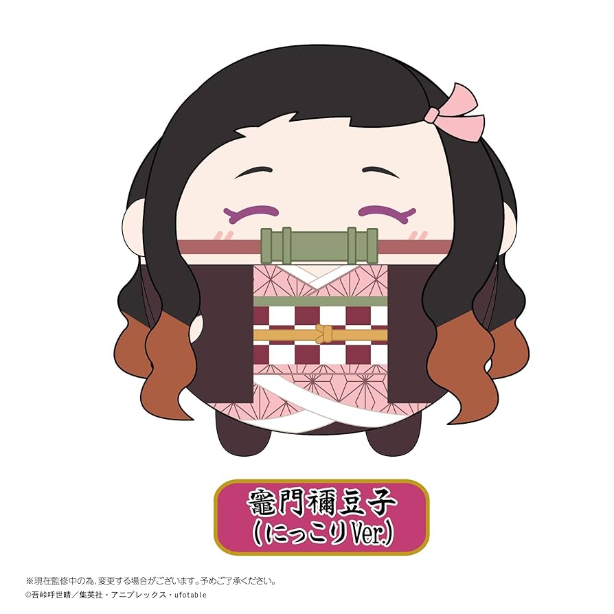 鬼滅の刃 ふわコロりん7 あみあみ 特典 炭子 炭治郎 鬼滅の刃 ふわコロりん7 : 鬼滅の刃GOODS ～グッズ&予約情報～